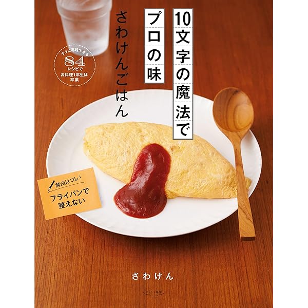 ぶり大根が15分でできてなんならお客さんにも出せる