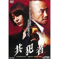 Amazon.co.jp: 快盗ルビイ [DVD] : 小泉今日子, 真田広之, 水野久美