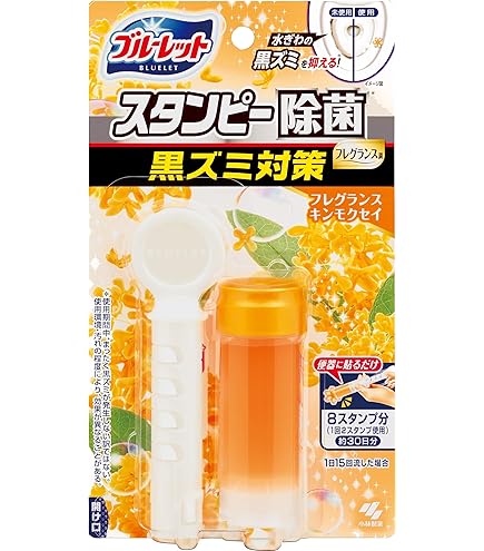 Amazon | ポンと押すだけ！ トイレがピカピカ 香るトイレの スタンプ式