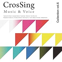 CrosSing Music ＆ Voice Collection 全セット Amazon | CrosSing Collection Vol.6 - VARIOUS ARTISTS | VARIOUS