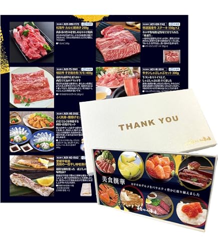 【特価商品】カタログギフト 8000円 コース お取り寄せ グルメ ギフト プレ Amazon.co.jp: カタログギフト 8000円 コース お取り寄せ グルメ
