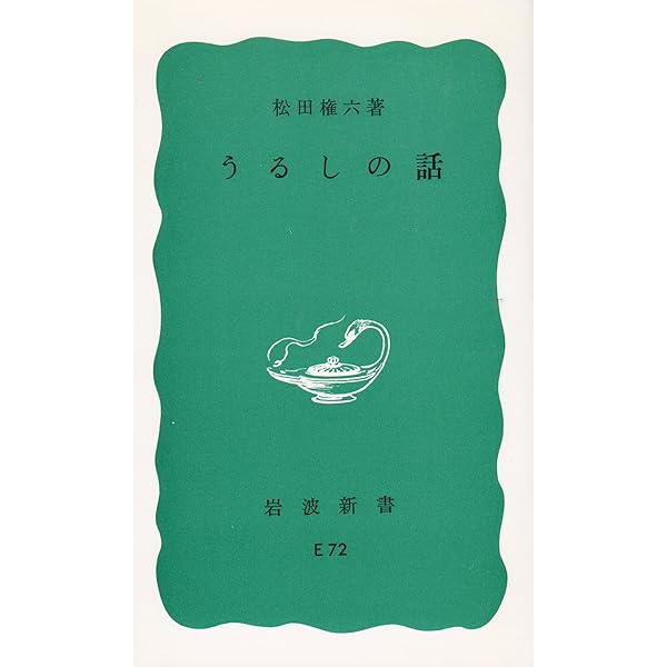 漆芸品の鑑賞基礎知識 | 小松 大秀, 加藤 寛 |本 | 通販 | Amazon