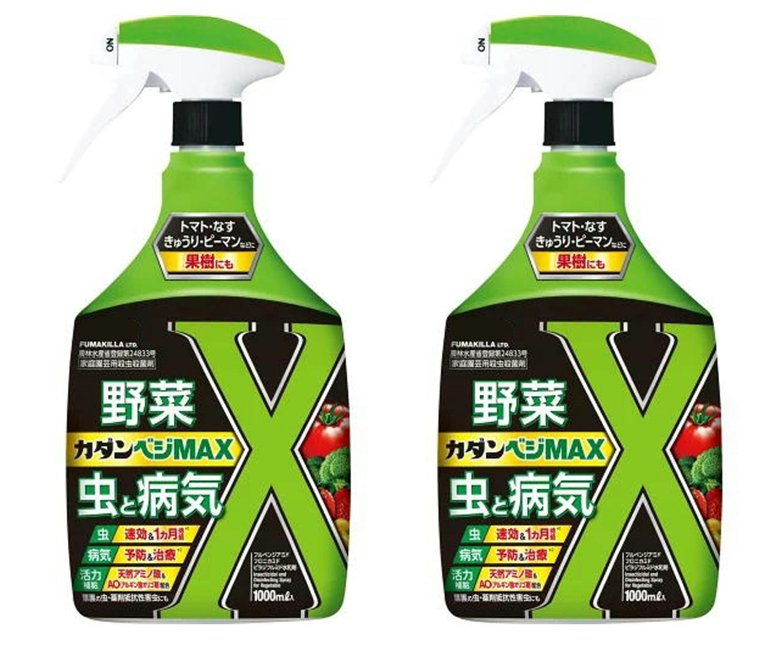 【TVで紹介】カダンベジMAX 1000mLx2本 園芸用 殺虫殺菌剤 野菜・果樹用 病害虫対策 家庭菜園