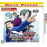 逆転裁判123 成歩堂セレクション Best Price! - 3DS