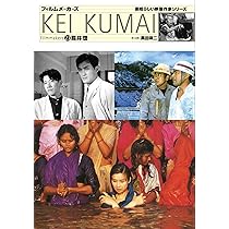 花造形 勅使河原宏 作品集【1982年】【年代物】【希少品】【市場未流通】 81T0TWX8KjS._UF350,350_QL50_.jpg