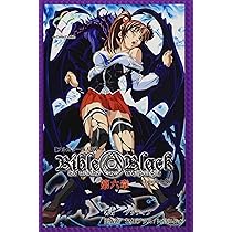 Bible black コンプリートボックス Bible black コンプリートボックス - メルカリ