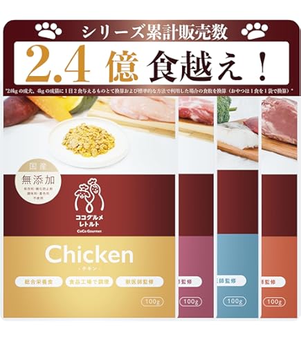 Amazon.co.jp: ココグルメ・ケア(100g×12パック, 消化器サポート
