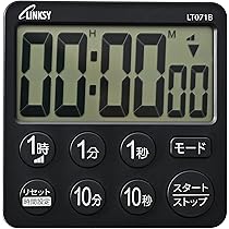 Amazon｜ワイナック(YNAC) LINKSY 大画面タイマー 見やすい6桁表示