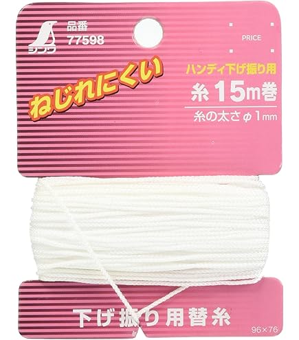 上のみ！！専用です！ 楽天市場】スイピタ静止機構付 200g シンワ 77982 先端部は