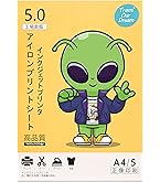 206 ヴィンテージロゴ アイロン転写シート 206 ヴィンテージロゴ アイロン転写シート