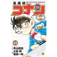 夢使い（6） (アフタヌーンコミックス) | 植芝理一 | 青年マンガ