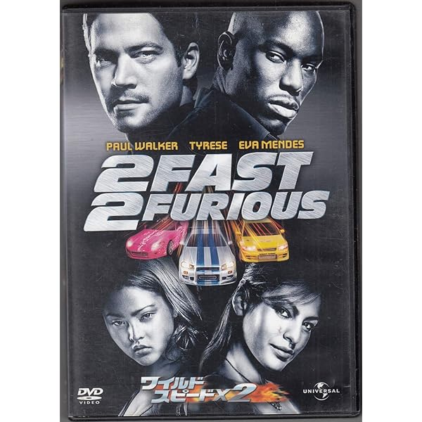 Amazon.co.jp: ワイルド・スピードX3 TOKYO DRIFT [DVD] : ルーカス