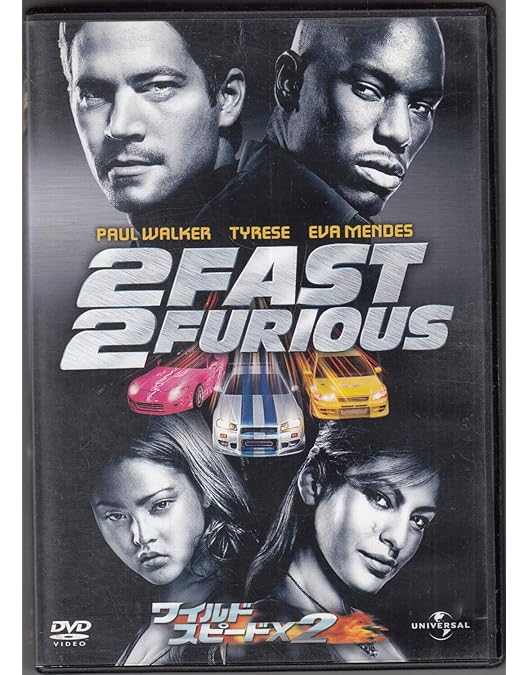 Amazon.co.jp: ワイルド・スピードX3 TOKYO DRIFT 【プレミアム