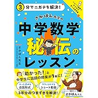 ラスボスに負けても