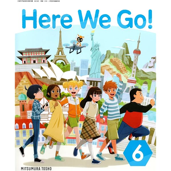 洋楽 Hassan The Lyrical Prince / Here We Go Amazon.co.jp: Here We Go! 6 [英語 616] : 加賀田 哲也, 太田 洋