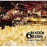 Amazon.co.jp: 対音楽 - 中村一義: ミュージック