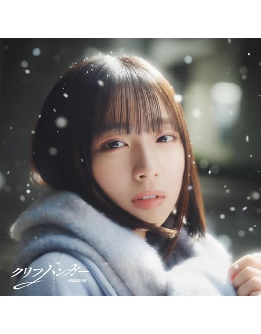 Amazon.co.jp: 6周年記念MEMORIAL LIVE ～6回目のひな誕祭～ in 横浜