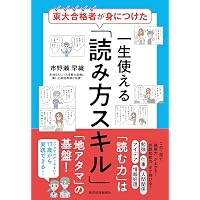 Amazon.co.jp: 考える読書 第71回青少年読書感想文全国コンクール入賞