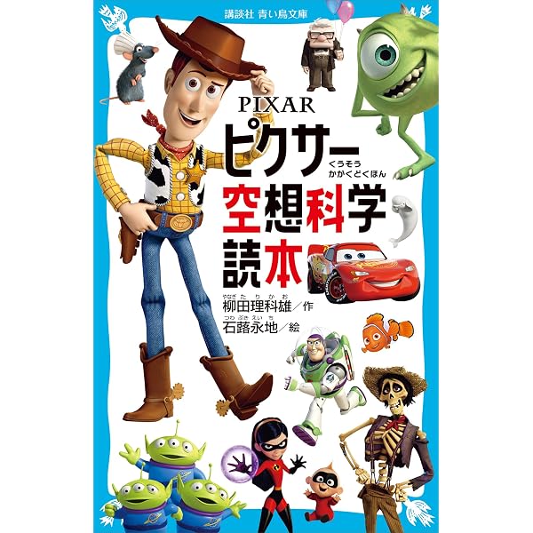 Amazon.co.jp: 進撃の巨人 空想科学読本 (KCデラックス) eBook