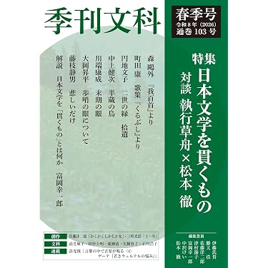 Amazon.co.jp 売れ筋ランキング: undefined の中で最も人気のある商品です