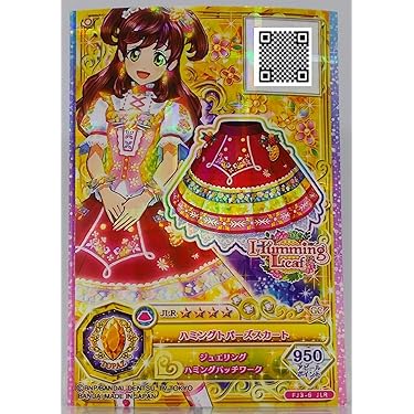 アイカツ プレミアムレア ローズボンボン ゴスマジック スターフェスティバル Amazon | アイカツ！第2弾【プレミアムレア】ローズボンボン
