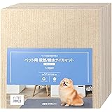 by Amazon ペット用 吸着/撥水 タイルマット 2畳用(36枚入り) モカベージュ(Wag)