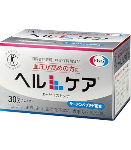 Amazon | 【2個セット】ディアナチュラゴールド サーデンペプチド 120