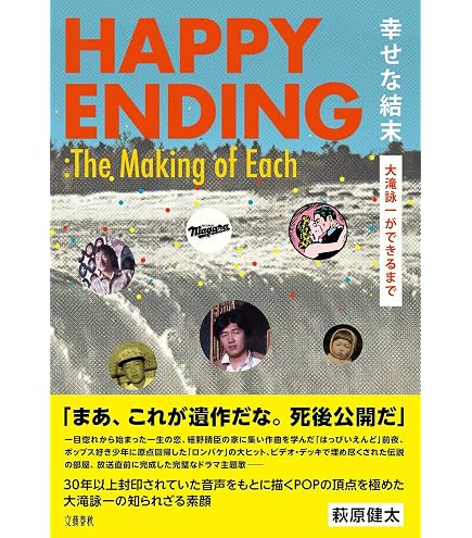 Amazon.co.jp: 【完全生産限定盤】【限定特典(アクリルキーホルダー