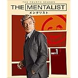 THE MENTALIST/メンタリスト <フォース> 前半セット(3枚組/1~12話収録) [DVD]