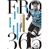 Amazon Co Jp 売れ筋ランキング サッカーの雑誌 の中で最も人気のある商品です