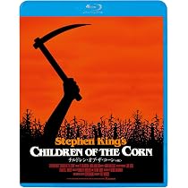 Amazon.co.jp: チルドレン・オブ・ザ・コーン3/都会の収穫 [Blu-ray