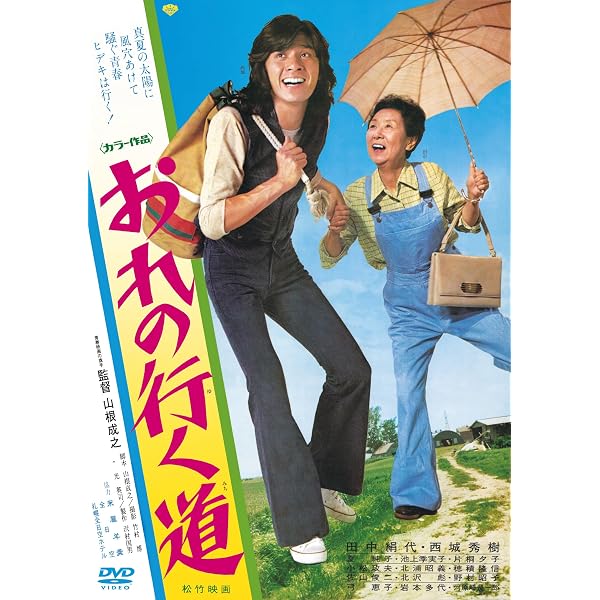 Amazon.co.jp: 終わらない夜 [CD+DVD]: ミュージック