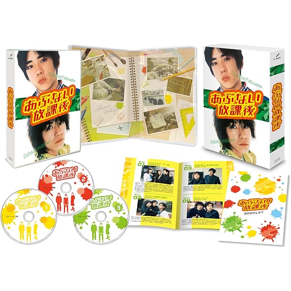 Amazon.co.jp: 知ってるワイフ DVD-BOX : 大倉忠義, 広瀬アリス, 松下