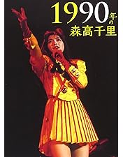 Amazon.co.jp: LIVE ROCK ALIVE COMPLETE [通常盤 (DVD+2UHQCD)] [DVD