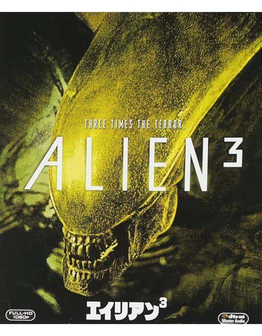 エイリアン4 日本語吹替完全版 コレクターズ・ブルーレイBOX('97米)〈初… エイリアン4 ＜日本語吹替完全版＞2枚組 コレクターズ・ブルーレイBOX