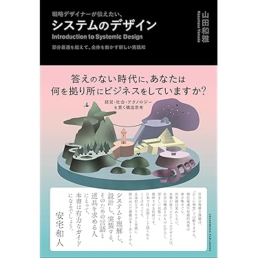 Amazon.co.jp 最新リリース: ナレッジマネジメント の新着ランキングです。