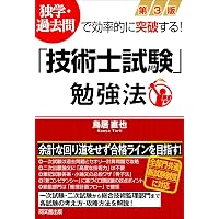 国土交通白書2025の読み方 | 堀 与志男, 西村 隆司 |本 | 通販 | Amazon
