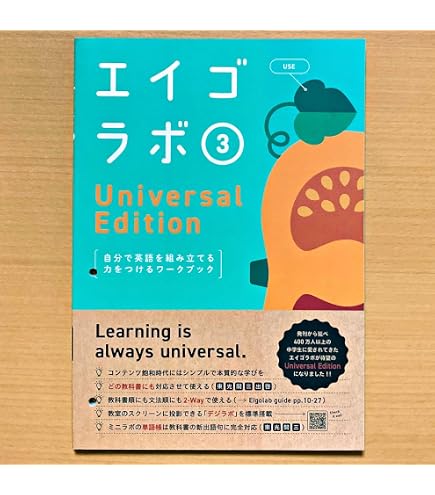 Amazon.co.jp: 2026生徒用 エイゴラボ2年 開隆堂サンシャイン準拠版