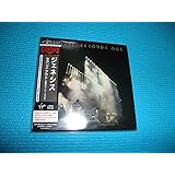 セカンズ・アウト(眩惑のスーパー・ライヴ)(紙ジャケット仕様)