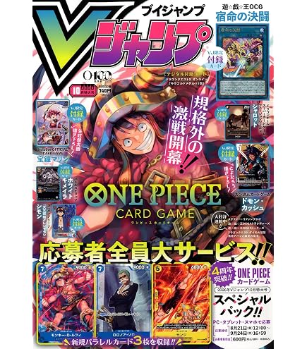 Amazon.co.jp: バンダイ(BANDAI) ONE PIECEカードゲーム スタート