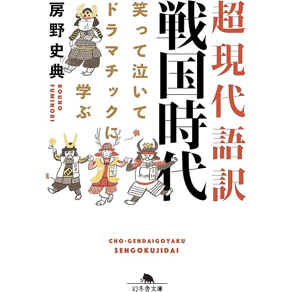 神はサイコロを振らない 4巻セット 神はサイコロを振らない (中公文庫 お 67-1) | 大石 英司 |本