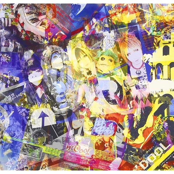 Amazon.co.jp: キテレツ大百科 歌と音楽集: ミュージック