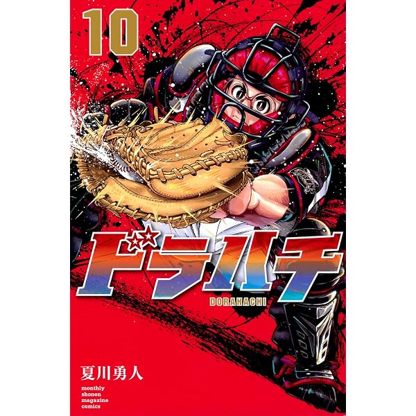 Amazon.co.jp: 剣客商売 (1) (SPコミックス) : 大島 やすいち, 池波