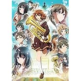響け！ユーフォニアム3 Blu-ray5巻(特典なし) [Blu-ray]