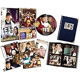 私は王である! 初回限定 チュ・ジフン in Palace エディション [DVD]