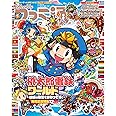 週刊ファミ通 2023年11月30日号 No.1824