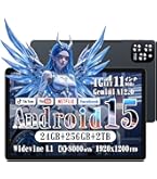 Amazon.co.jp: 【タブレット 11インチ 2K大画面】通信できる4G LTE対応