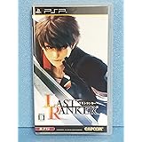 ラストランカー - PSP