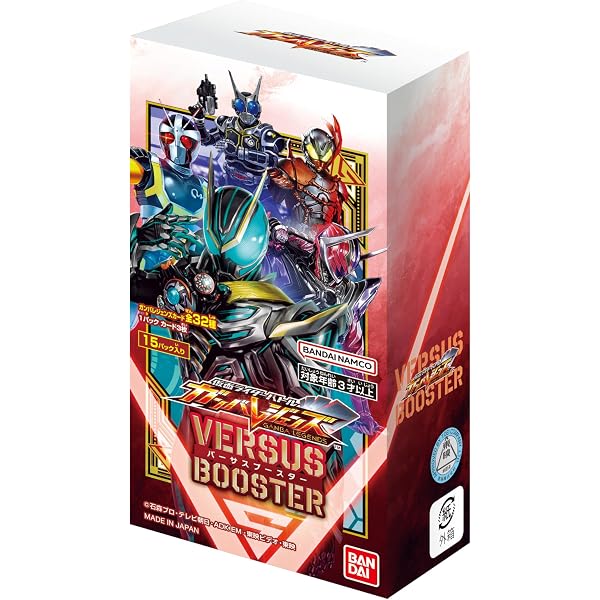 仮面ライダーバトル ガンバレジェンズ カード大図鑑 クロマティックX