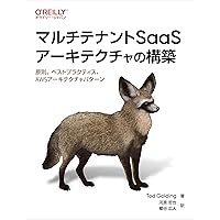 クリーンコードクックブック ―コードの設計と品質を改善するためのレシピ集／Maximiliano Contieri クリーンコードクックブック ―コードの設計と品質を改善するため